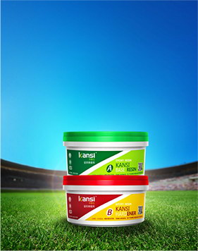 KANSI卡耐仕美縫寶